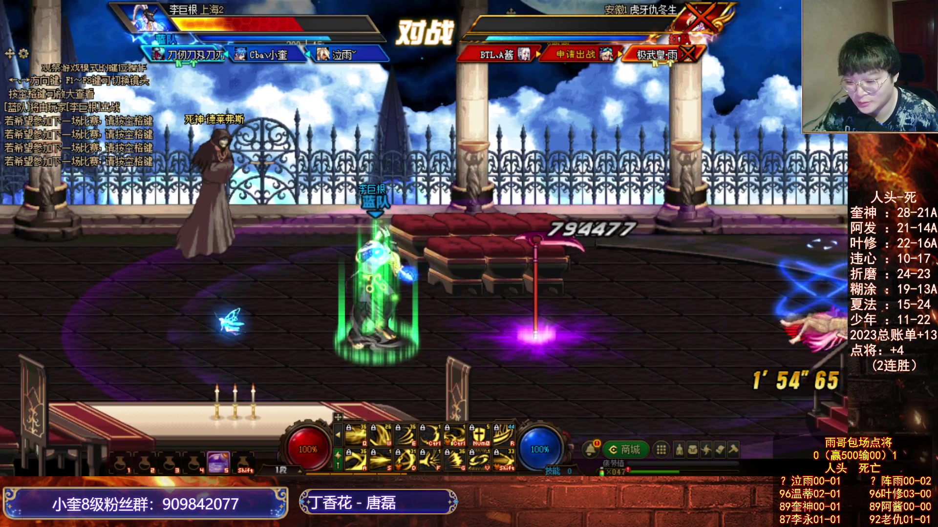 【2023-09-19 22点场】红眼小奎：顶级点将+吃鸡！~~~~~