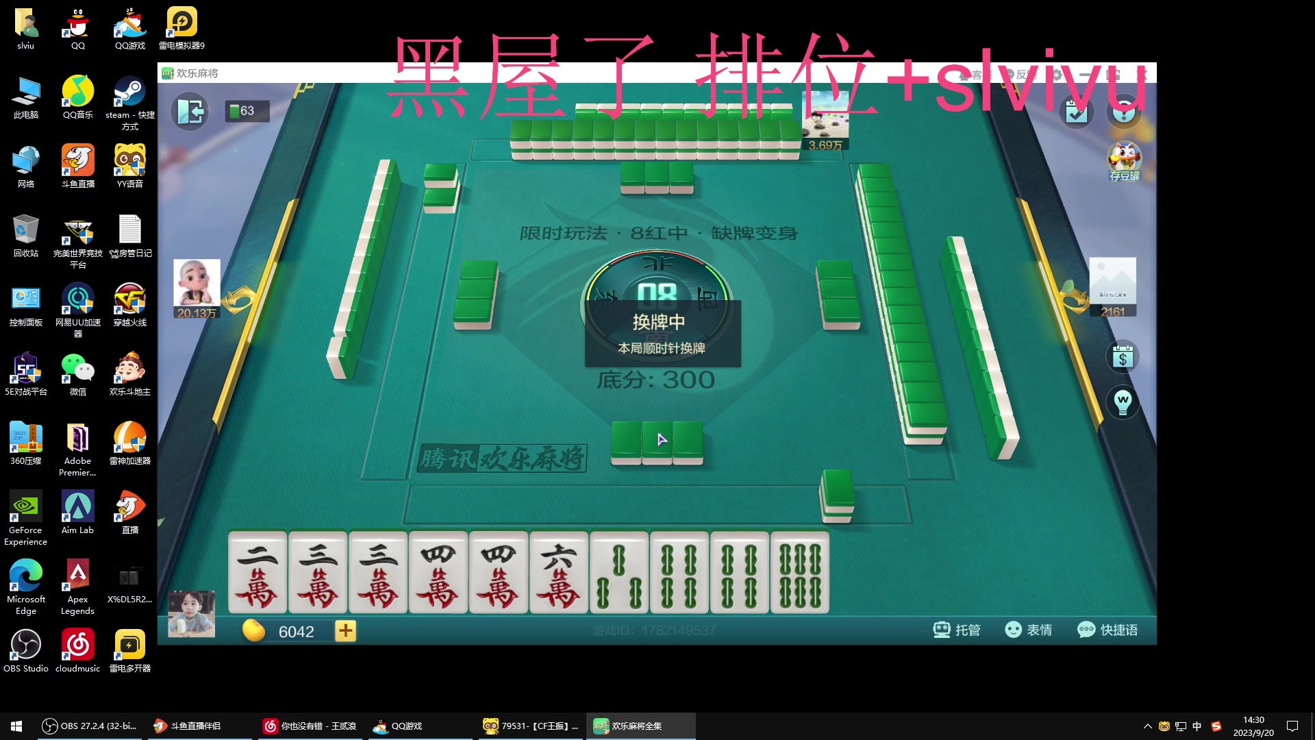 【2023-09-20 14点场】CF王振：冲刺北部枪王之王~ 24939