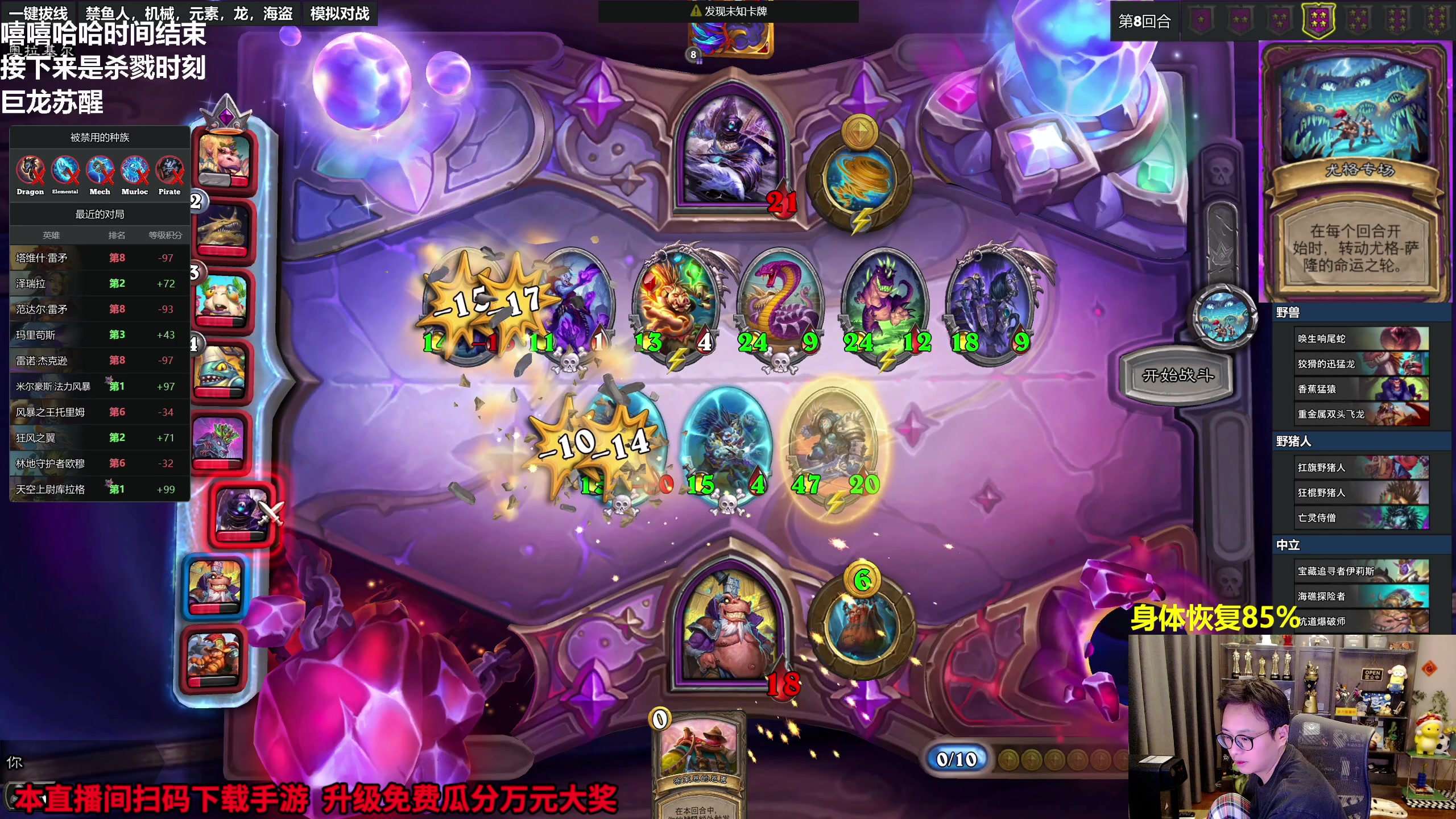 【2023-09-20 18点场】衣锦夜行：巨龙即将苏醒 85%