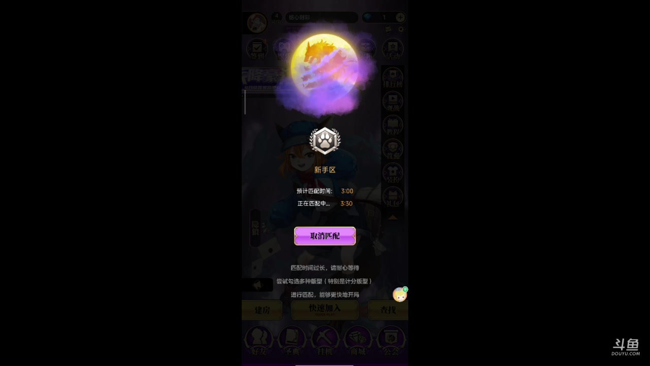 【2023-09-19 08点场】铭铭仔仔：#天天狼人#火爆来袭