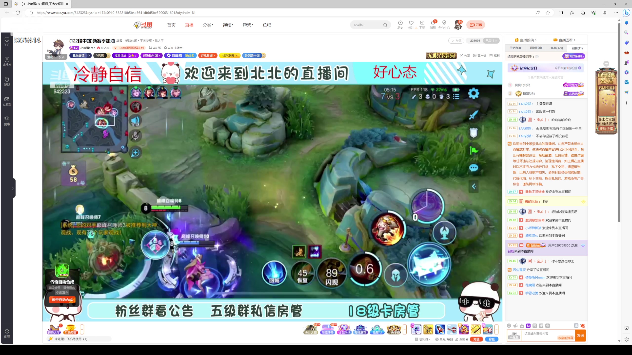 【2023-09-20 19点场】昧昧不是妹妹：战战战我sss