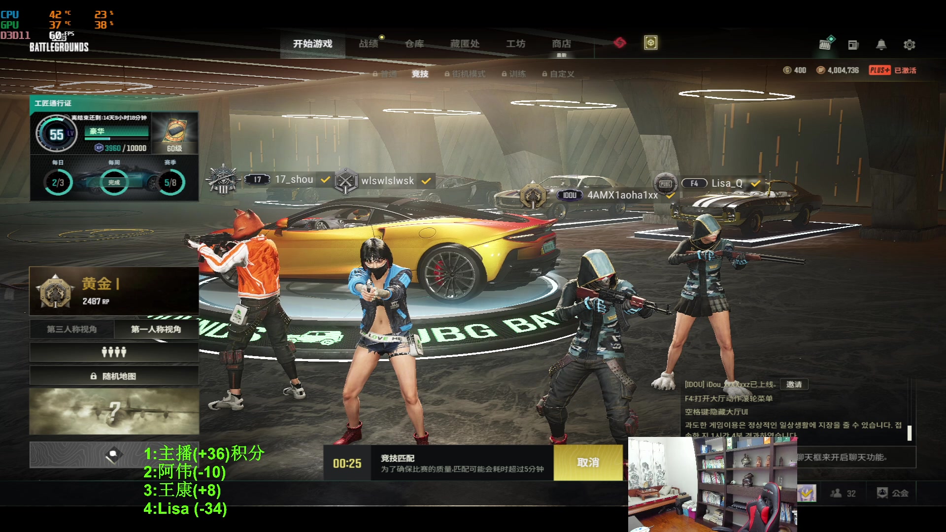 【2023-09-19 22点场】4AM小海xx丶：慢慢找回状态找回感觉！