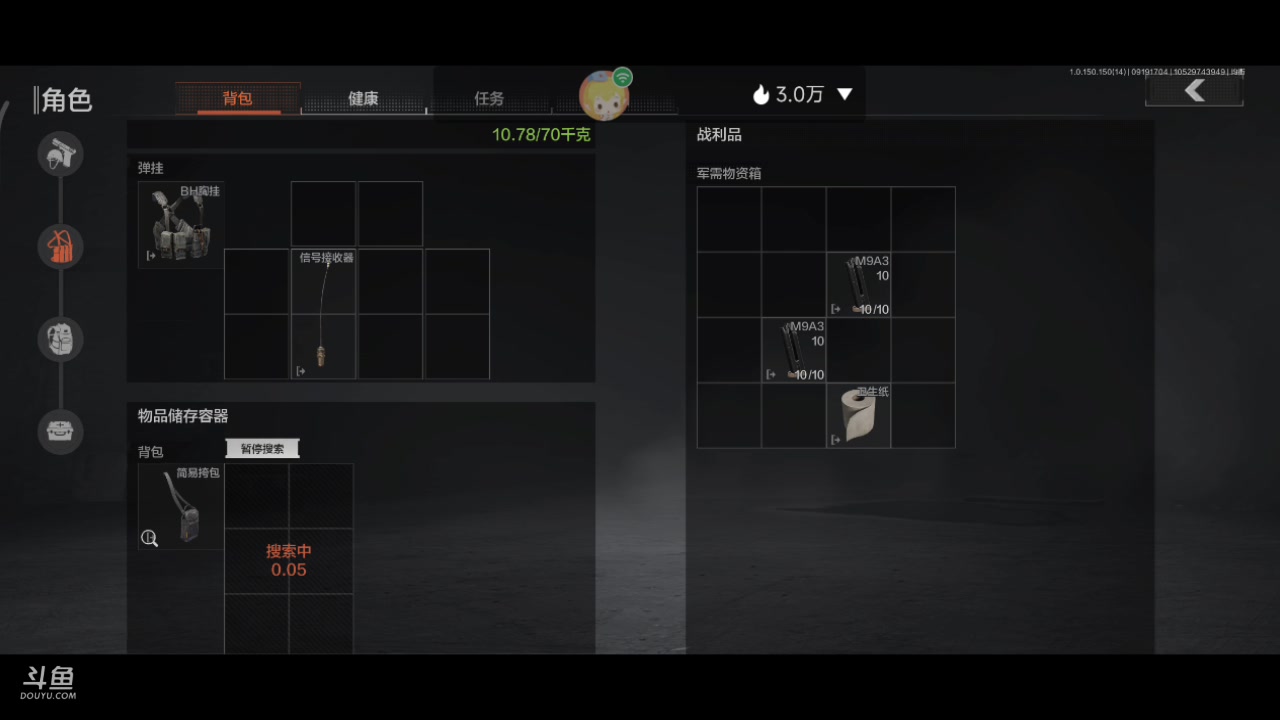 【2023-09-19 16点场】铭铭仔仔：#暗区突围#火爆来袭