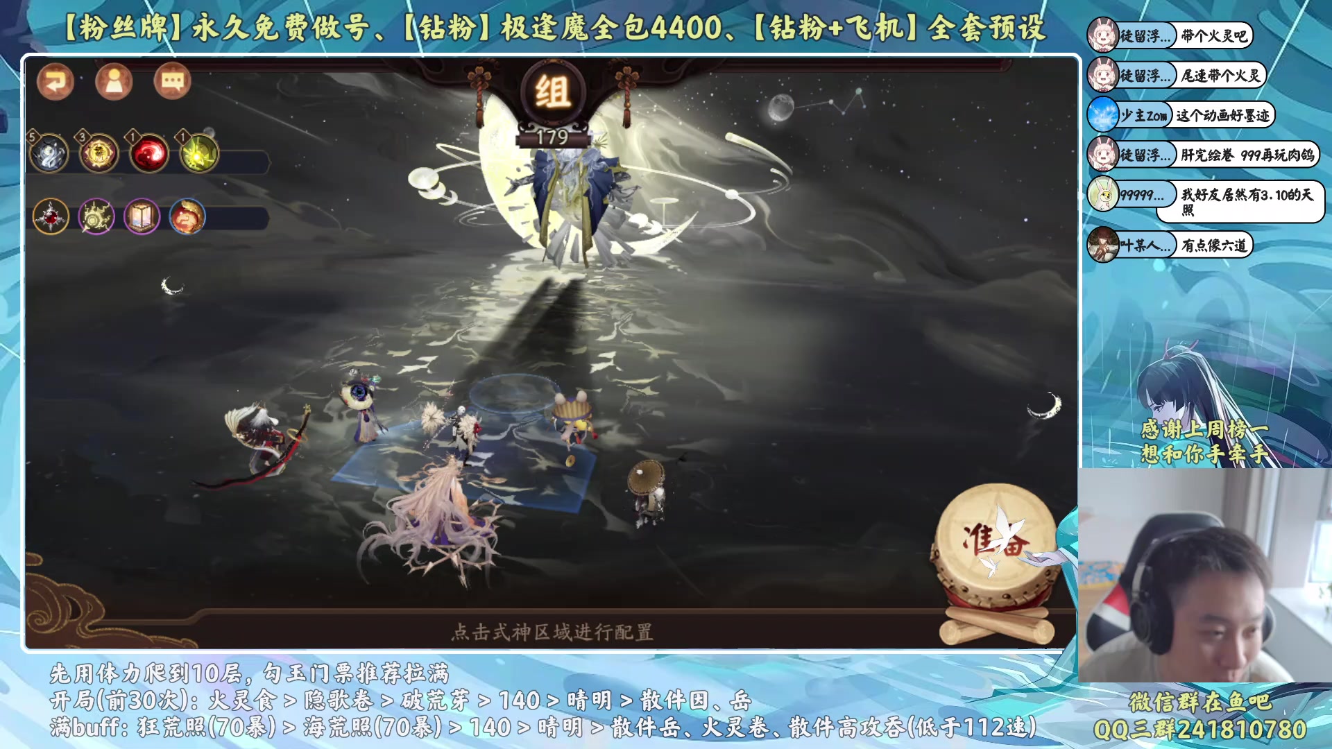 【2023-09-20 10点场】血墨丶：【墨哥】阴阳师七周年庆！