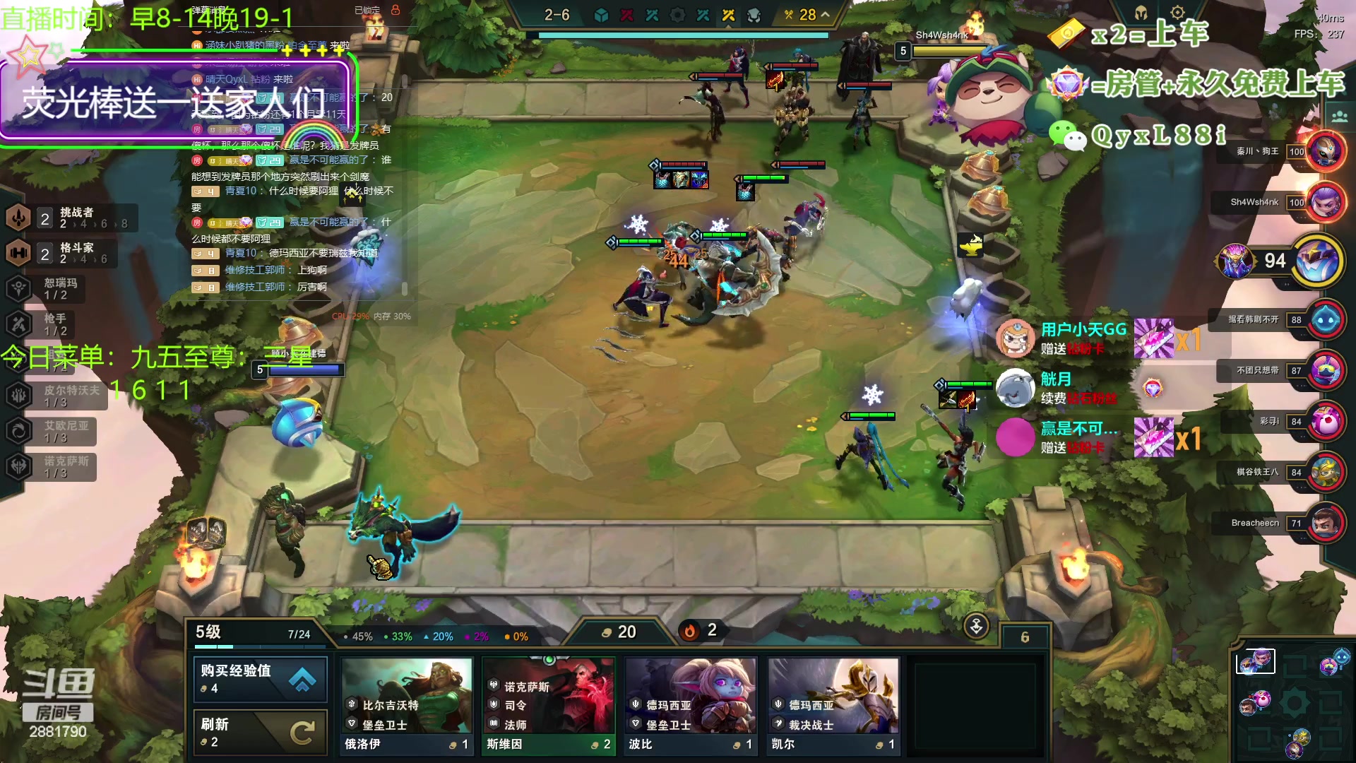 【2023-09-20 20点场】晴天QyxL：晴天：懒人的九五至尊