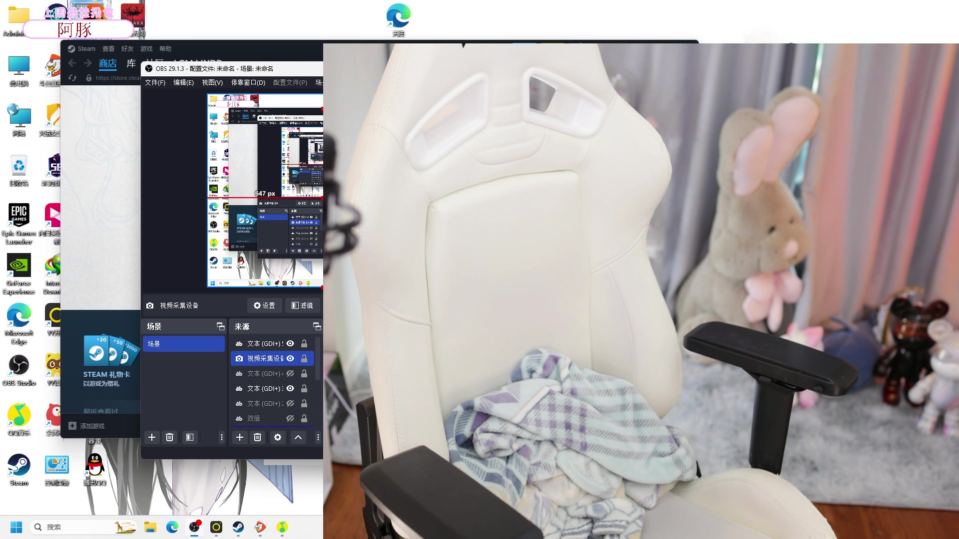 【2023-09-20 15点场】艾琳bigbaby：重生之添柴少女
