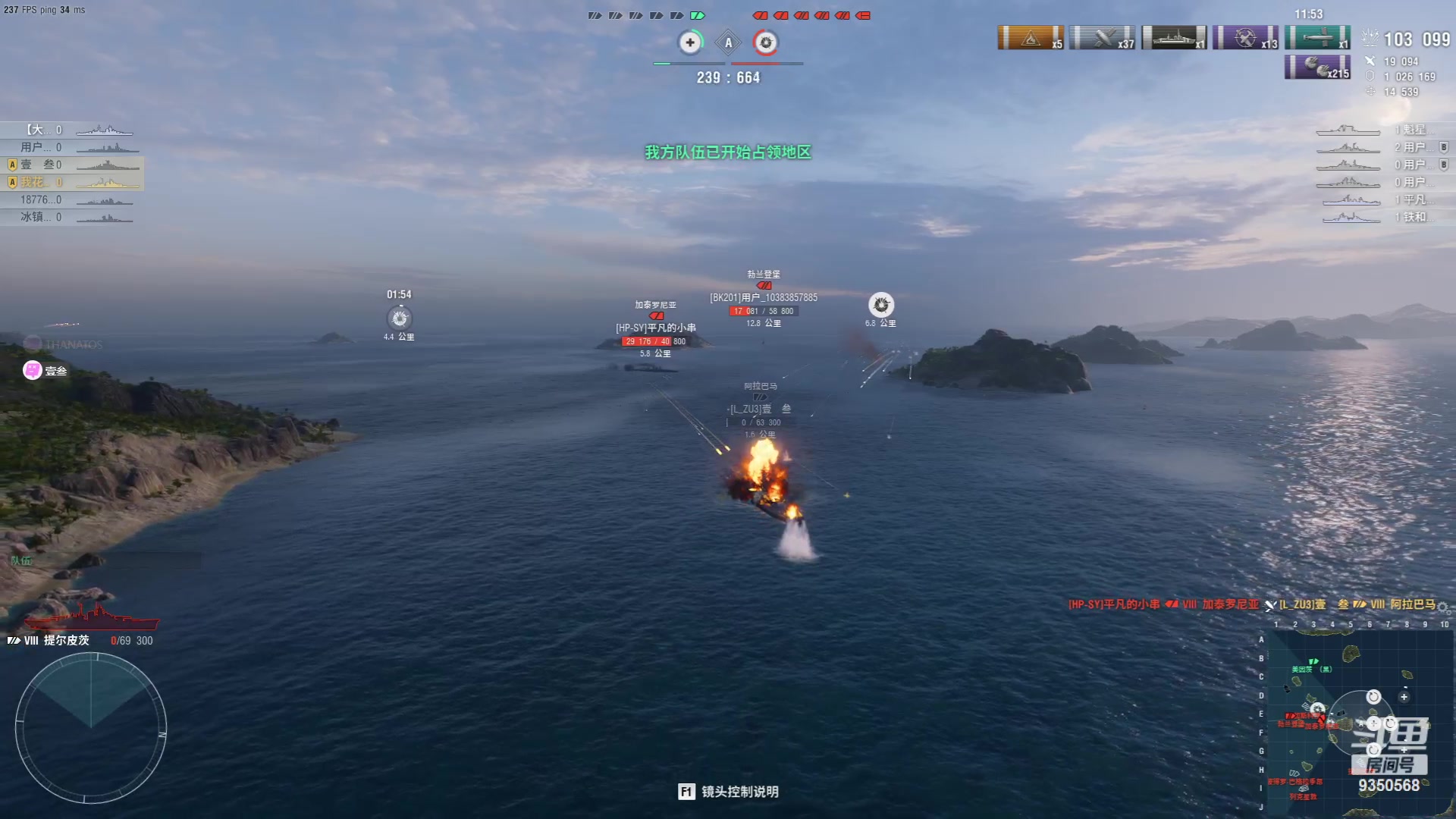 【2023-09-19 20点场】THANATOS0v0：红色虞美人 ！9350568