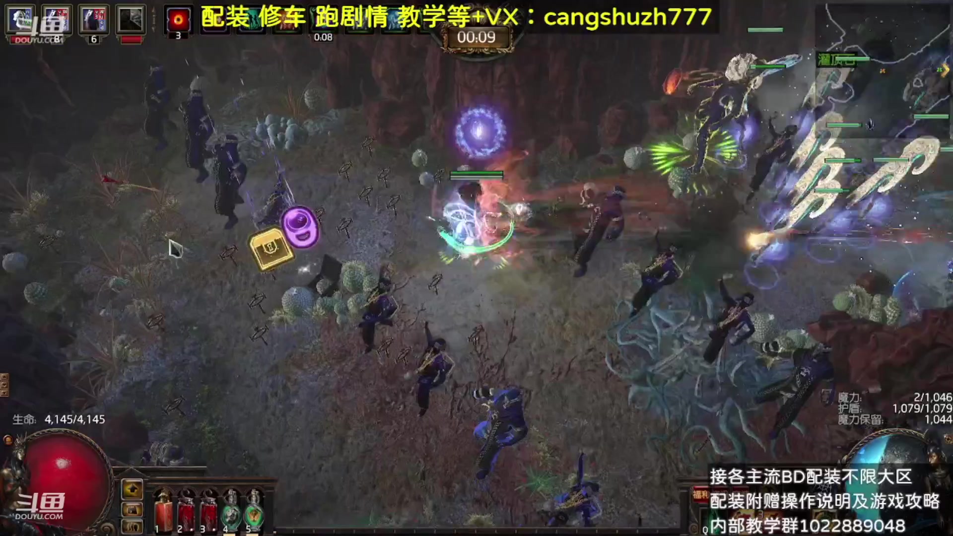 【2023-09-19 21点场】仓鼠召唤：主攻召唤 赛季最强BD专业配装