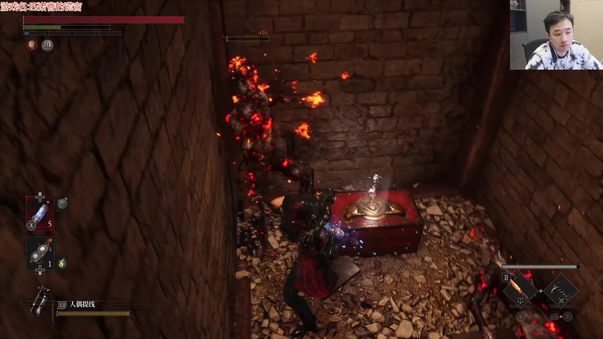 【2023-09-20 02点场】疯奶丶大硕：操作天赋类-类魂游戏-匹诺曹