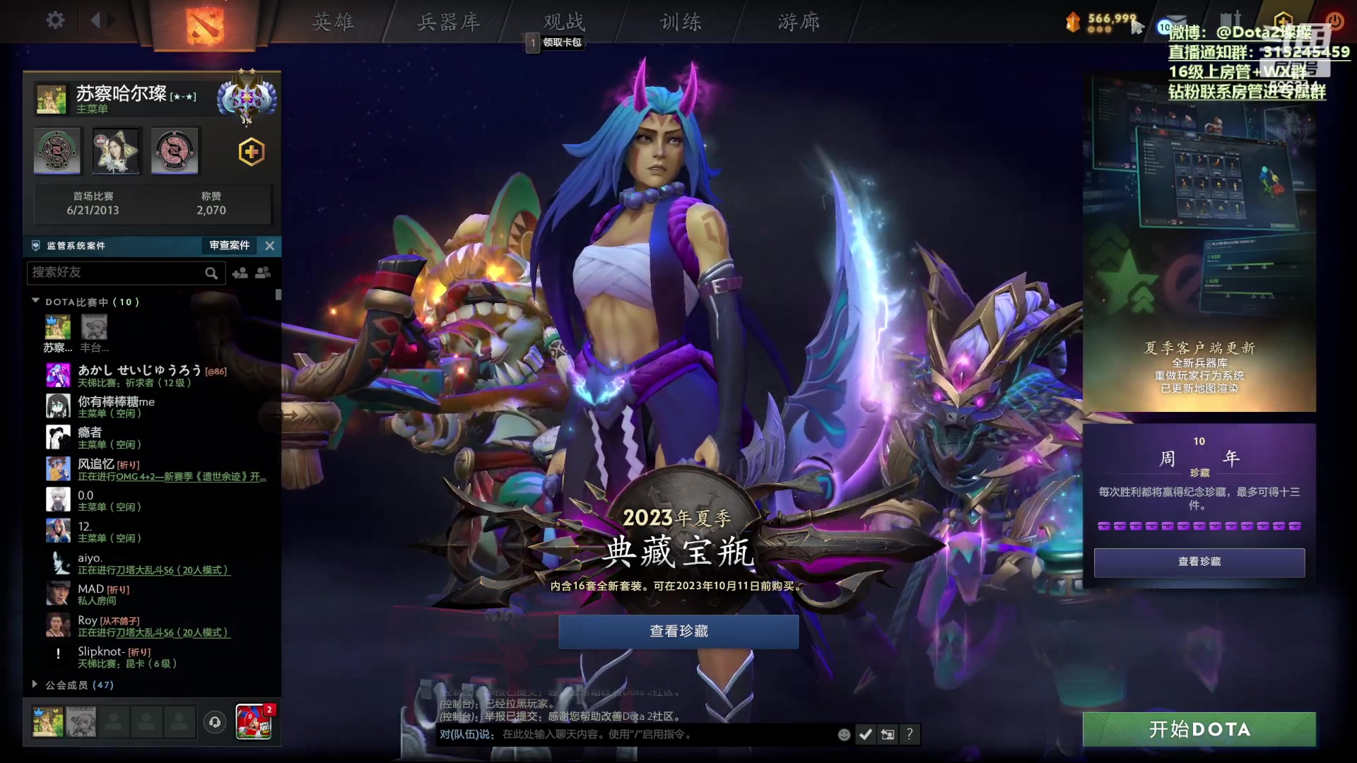 【2023-09-15 14点场】睡不醒的璨璨：近期没解说。随缘开播~