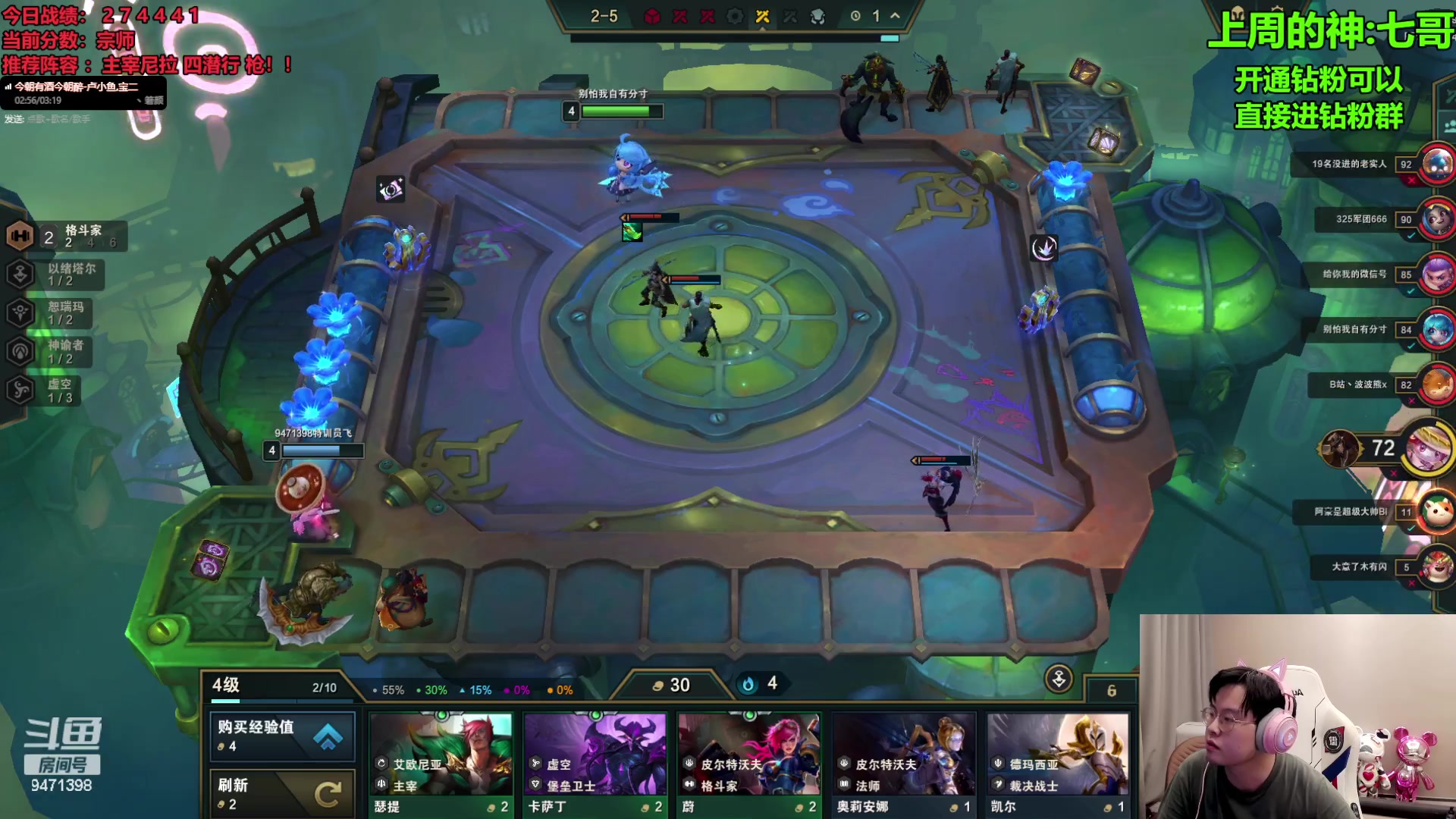 【2023-09-19 21点场】NB丶小飞：小飞：6点预选赛8进2