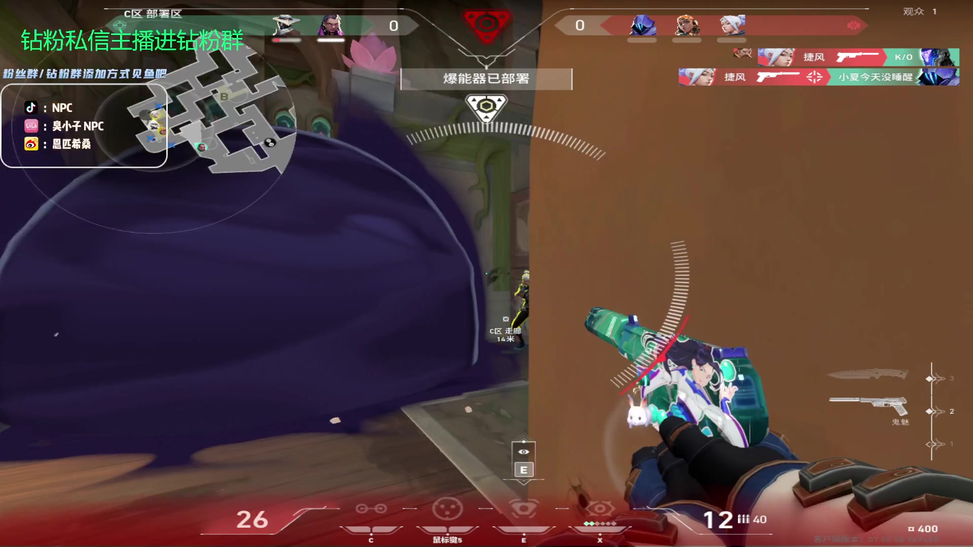 【2023-09-20 02点场】金甲EzNpc：真男人无所畏惧