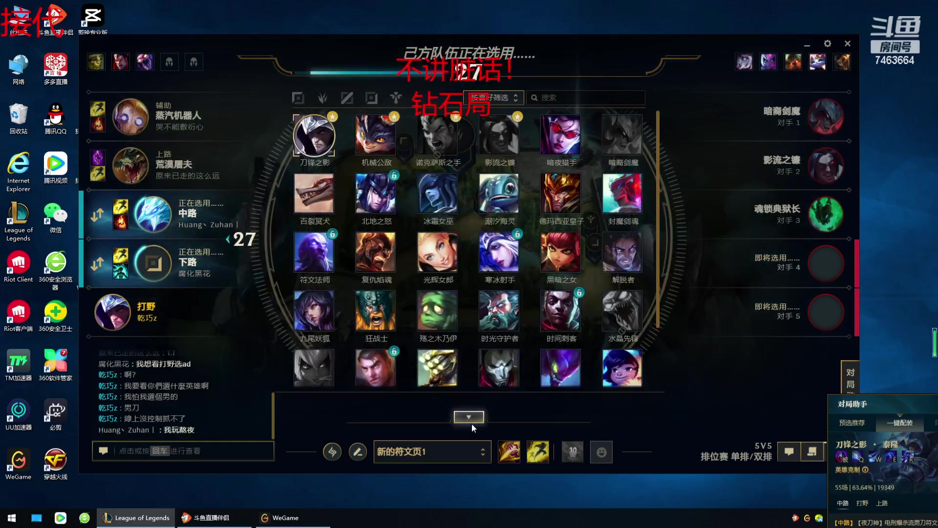 【2023-09-18 20点场】内涵段子丶影子c：艾克凯隐男刀打野教学 学会三天上钻