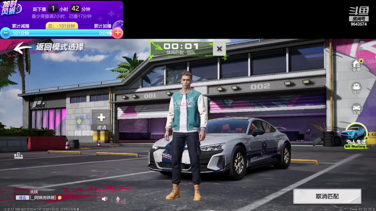 【2023-09-17 22点场】小强超爱玩：保时捷车主冲鸭