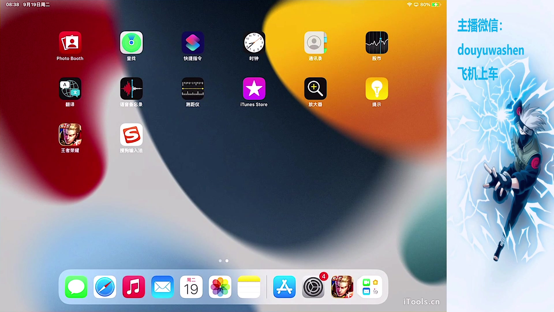 【2023-09-19 22点场】小小青蛙笑i：什么都玩指哪打哪