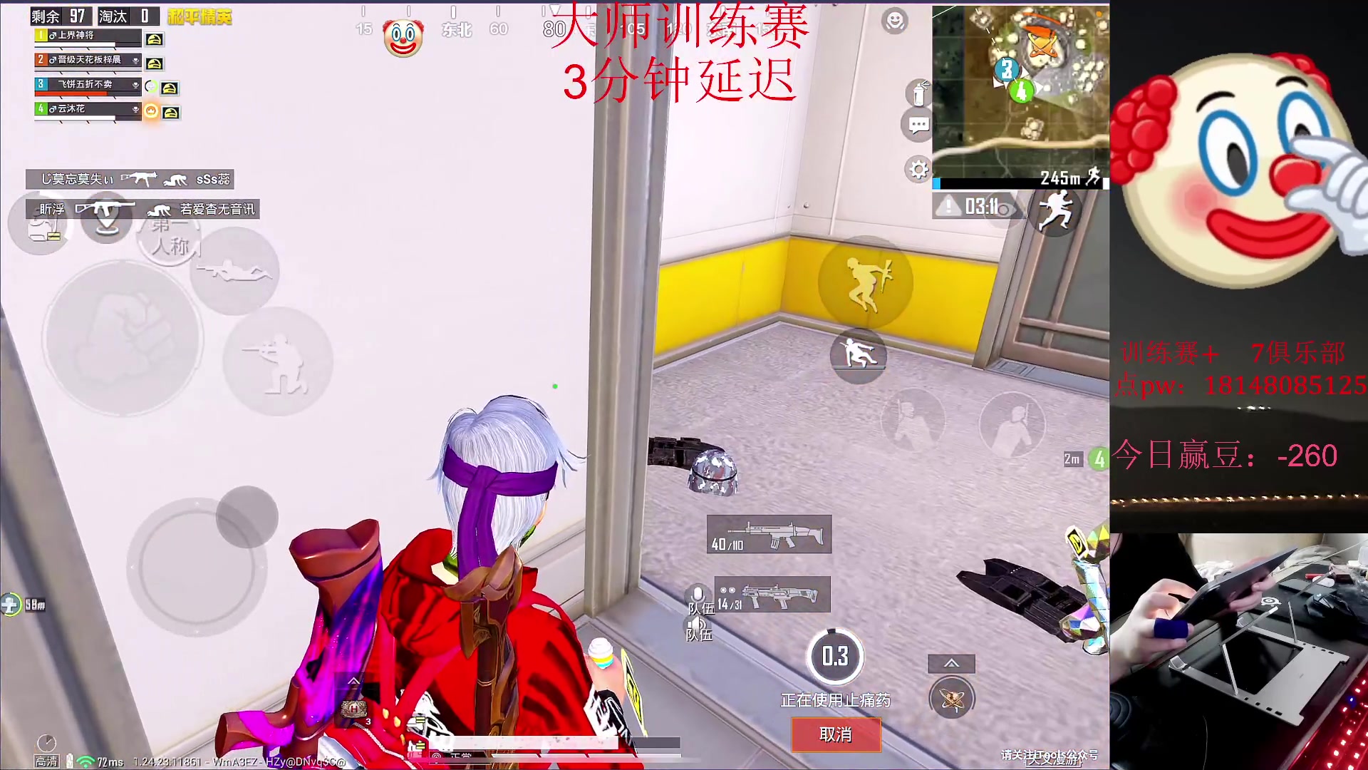 【2023-09-19 22点场】六神弟弟Tht：【大师训练赛OB解说】