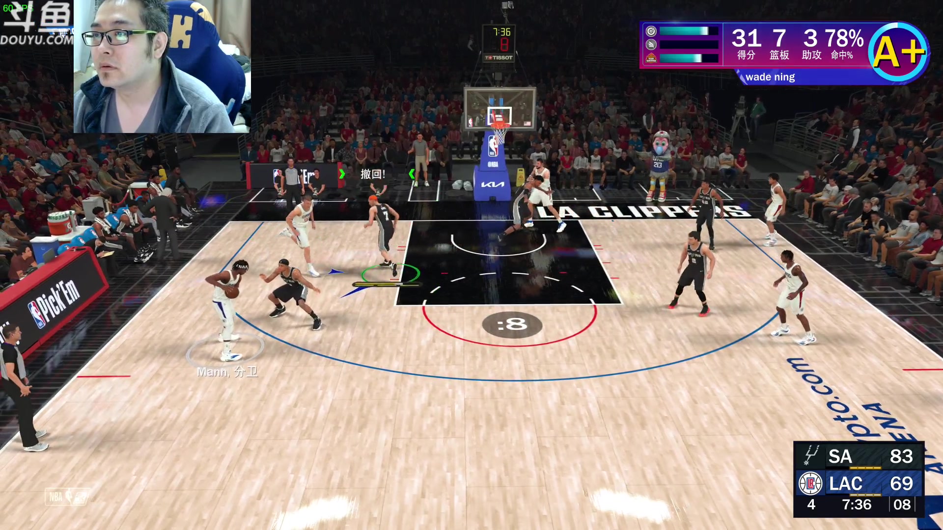 【2023-09-20 09点场】its宁玉今秋：NBA2K24 本世代MC