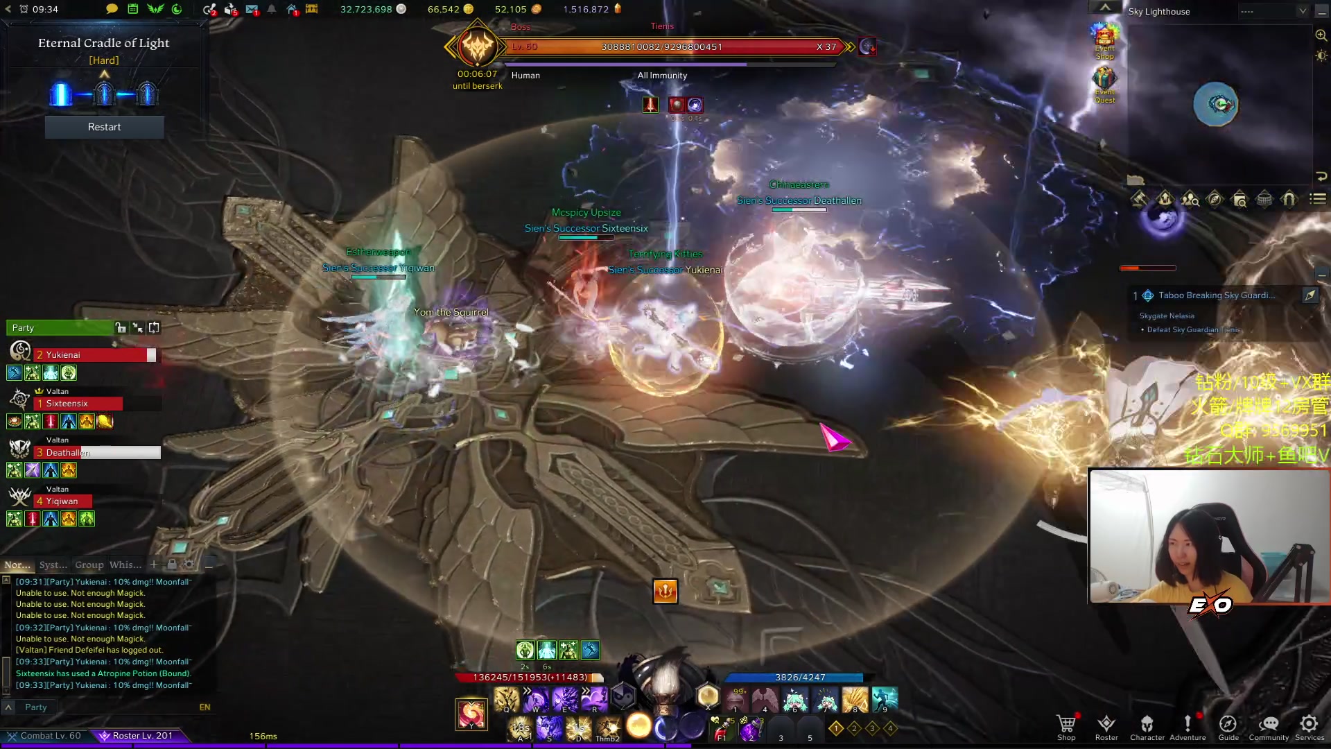 【2023-09-14 23点场】Raizy雪：APEX最强的改改