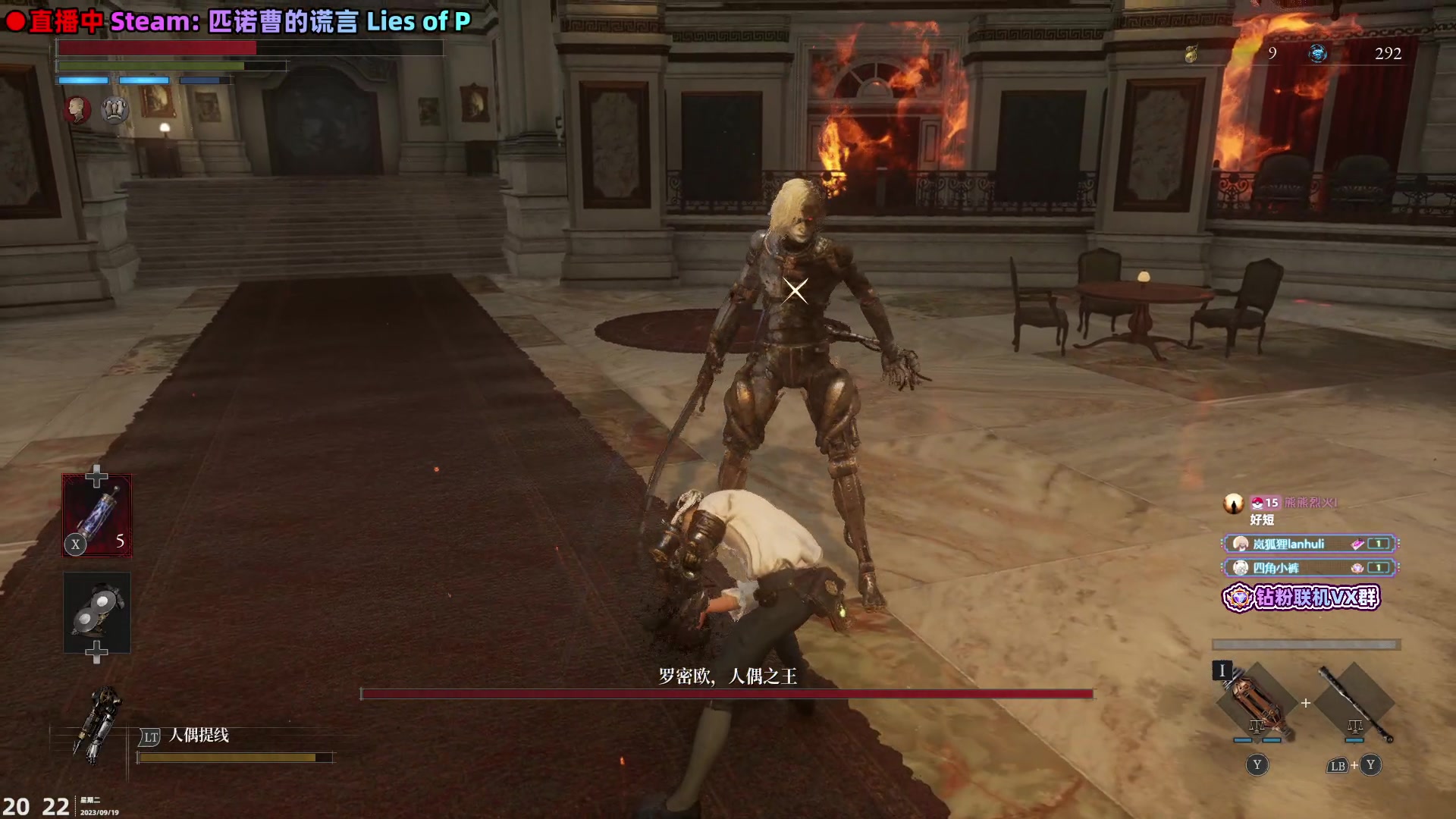 【2023-09-19 19点场】阿愈Ayu：愈❥别打头，发型不能乱！匹诺曹的谎言