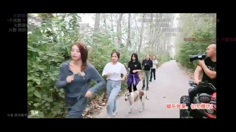 女主播散步运动，草草居然跑第一，你敢信