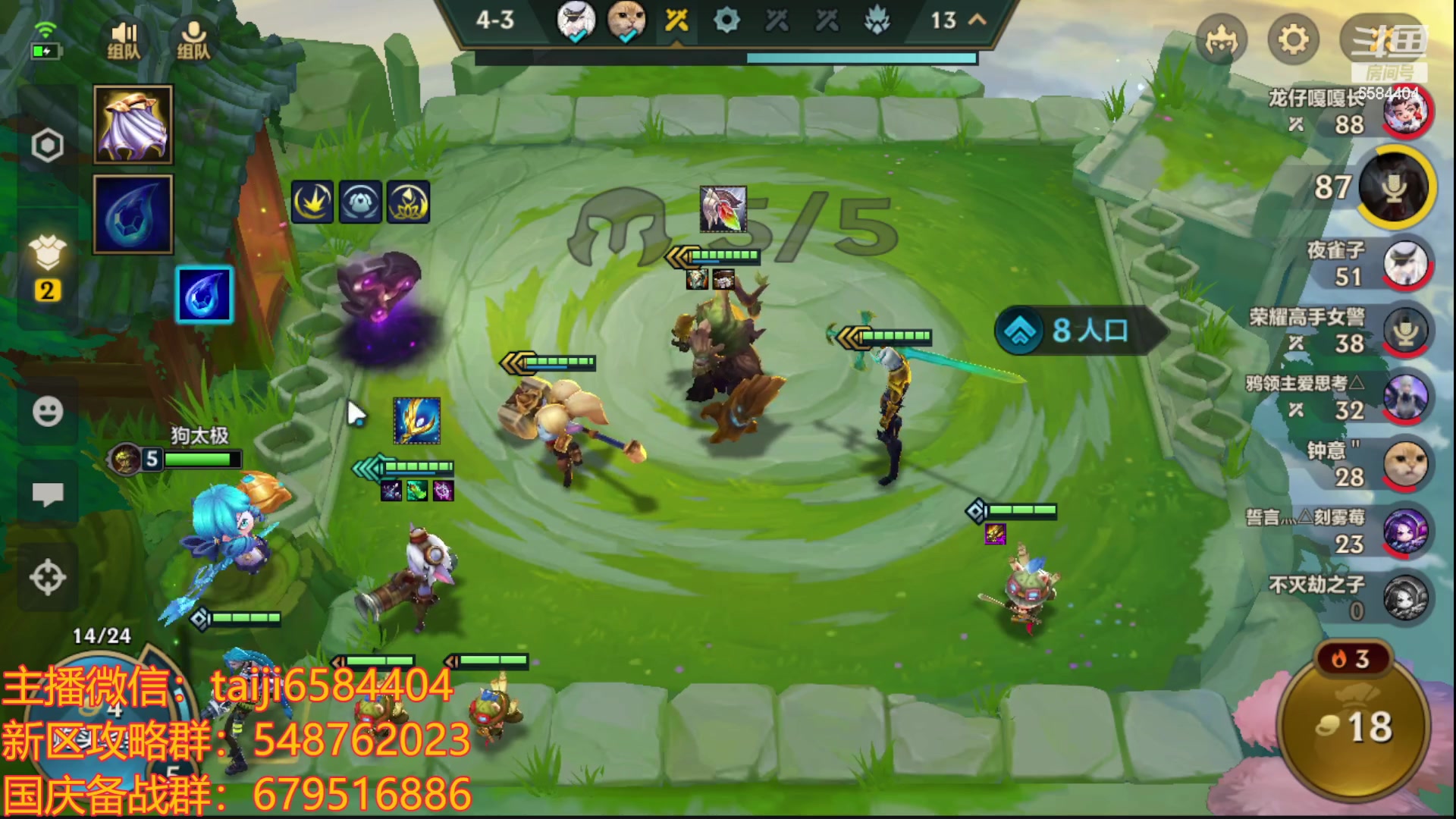 【2023-09-20 16点场】中华田园冯太极：备战9.30国庆服，冲冲冲