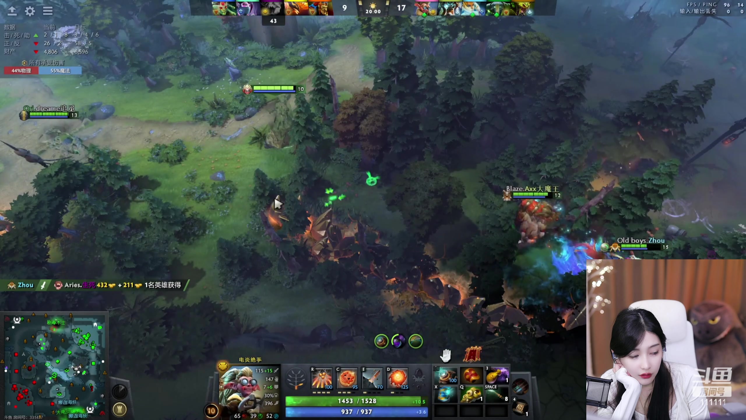 【2023-09-20 20点场】叶知秋Vanessa：秋：就菜就爱玩