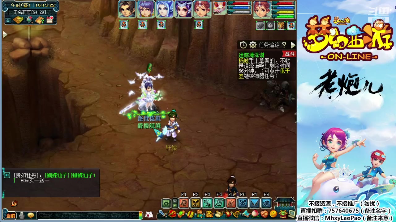 【2023-09-20 15点场】Dy老炮丶816927：老炮：专治各种疑难杂症，多年顽疾！