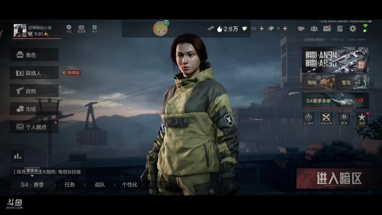 【2023-09-20 18点场】铭铭仔仔：#暗区突围#火爆来袭