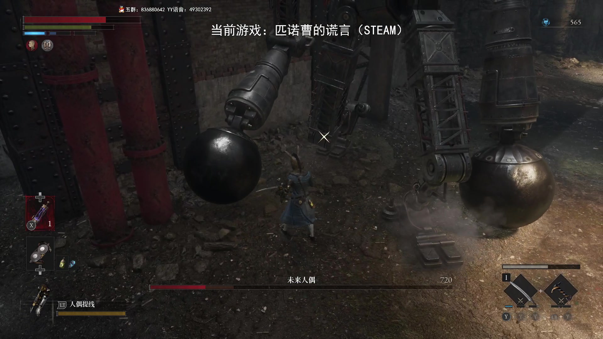 【2023-09-19 22点场】谭机霸开播了：⭐霸霸⭐新游《匹诺曹的谎言》