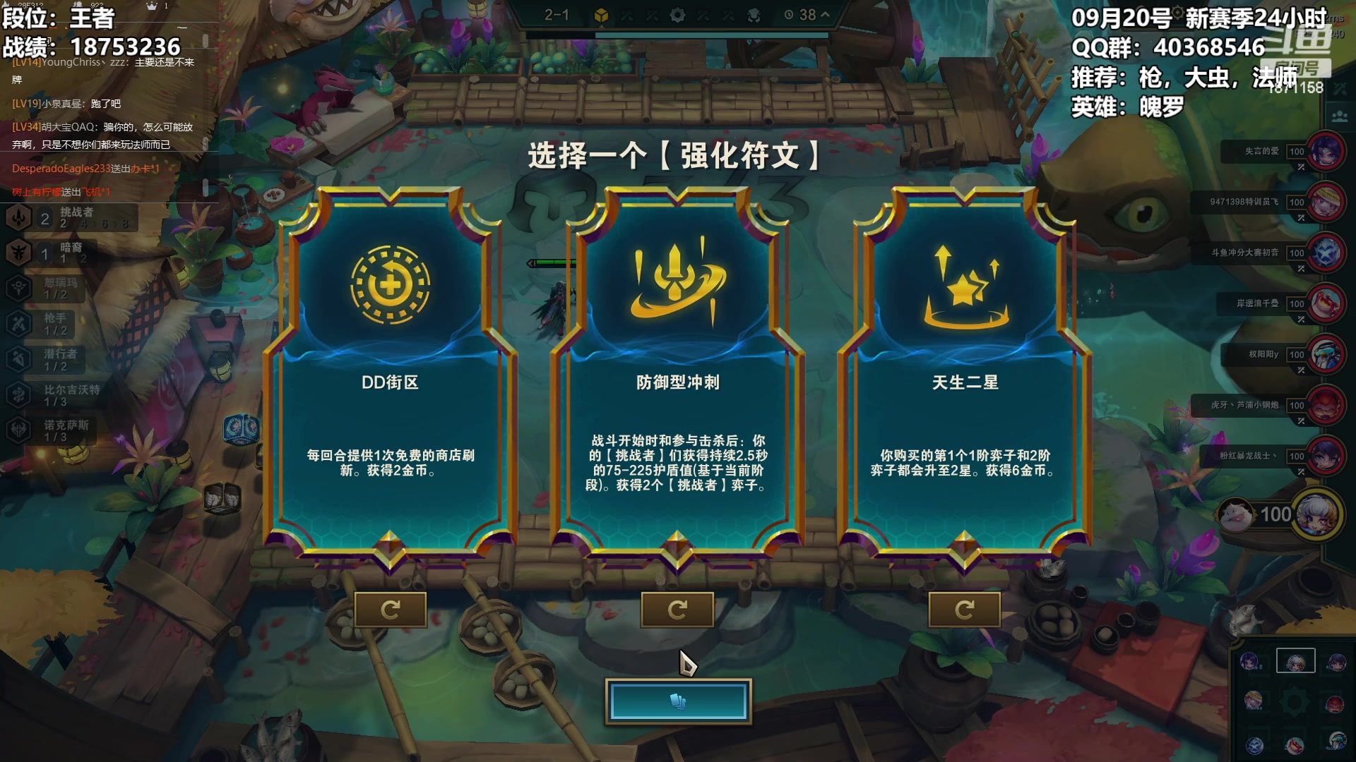 【2023-09-20 02点场】雪下望月7：望月：游客是你，风景是我
