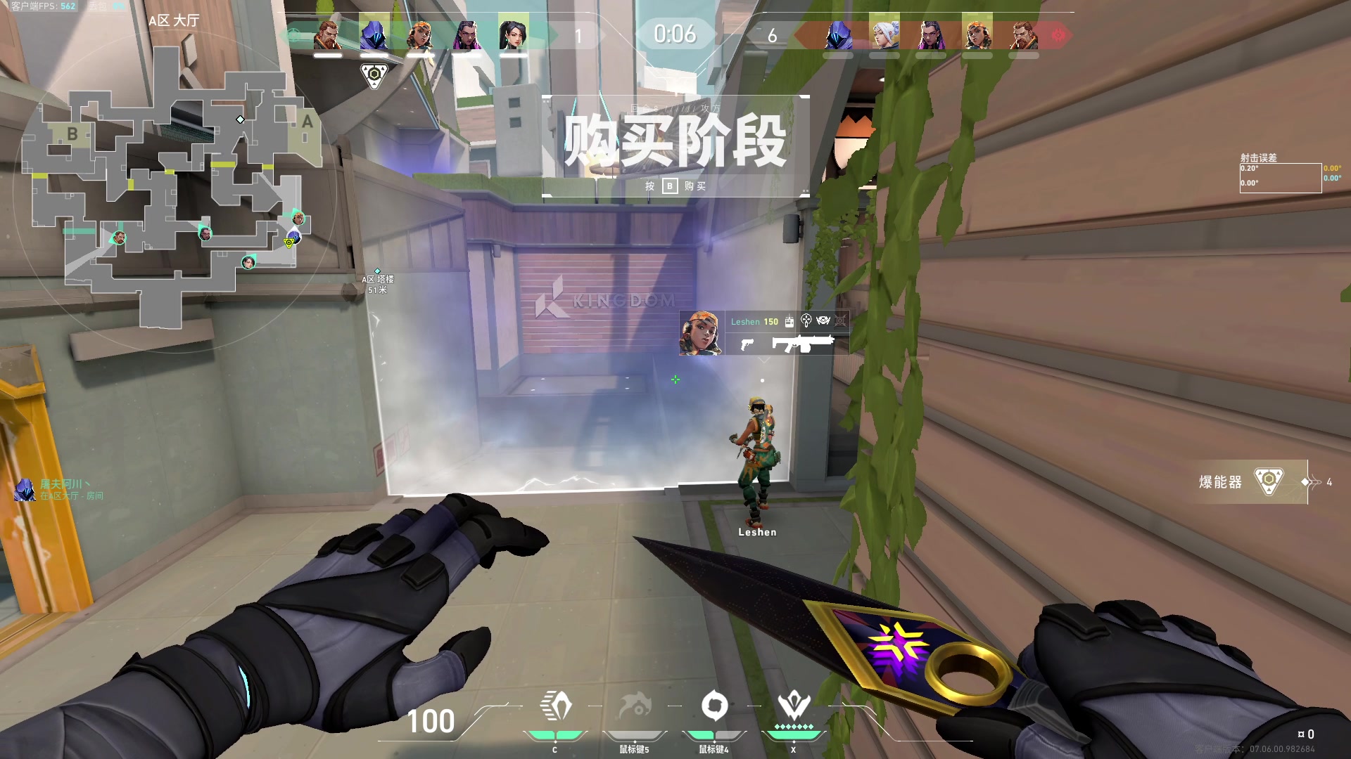 【2023-09-20 10点场】斗鸡dougay：后仰跳投丶