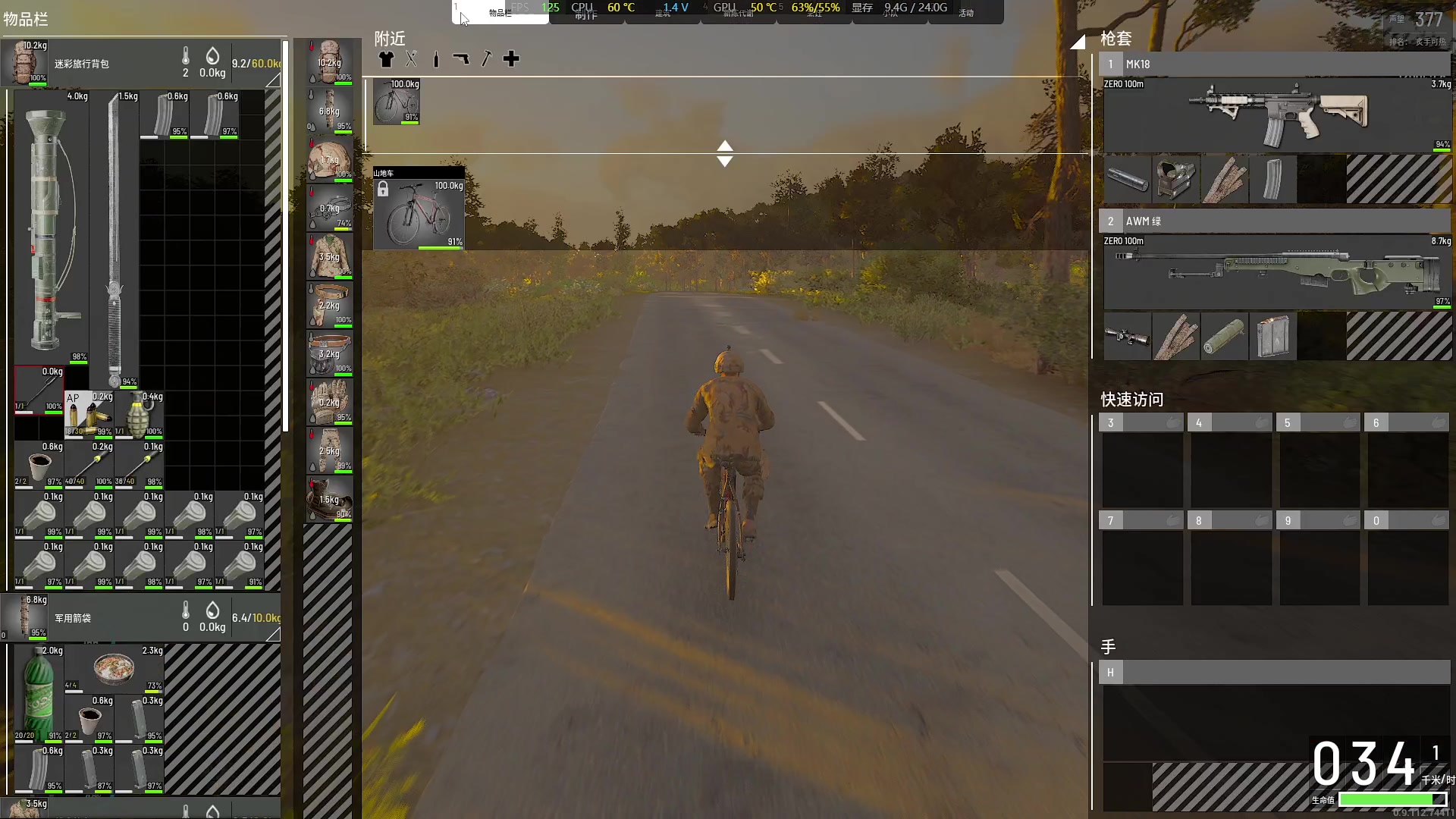 【2023-09-20 02点场】主播帝王：帝帝的游戏教室