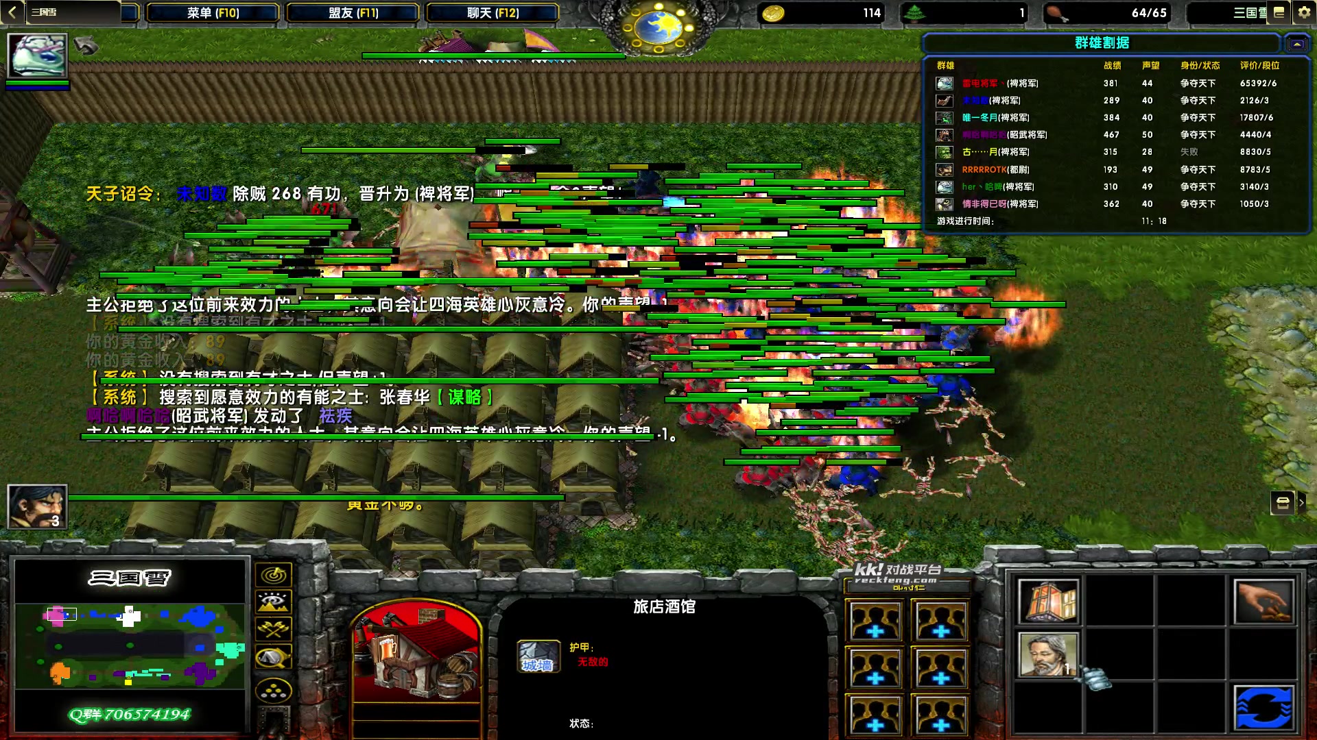 【2023-09-19 20点场】余贰人：新年快乐！ 97828