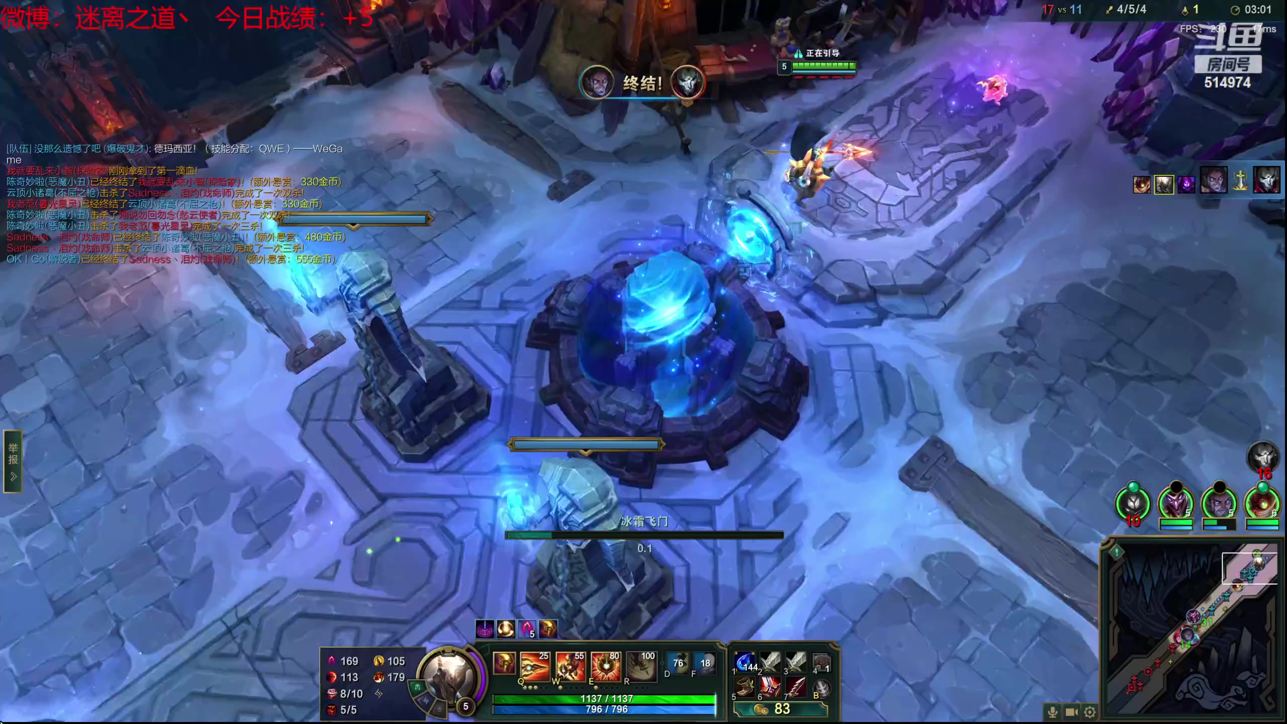 【2023-09-20 04点场】迷离之道丶：迷离劫：我来了