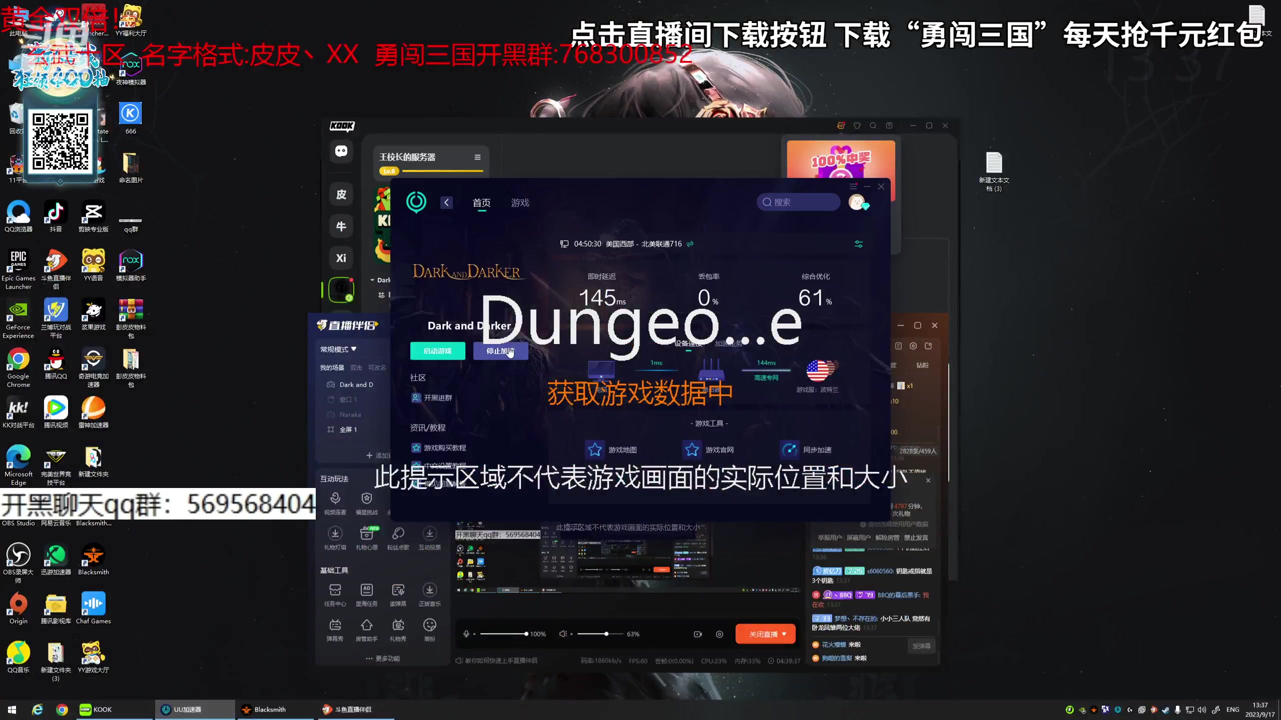 【2023-09-17 12点场】彭皮皮丶：黄金双倍出命名！！！