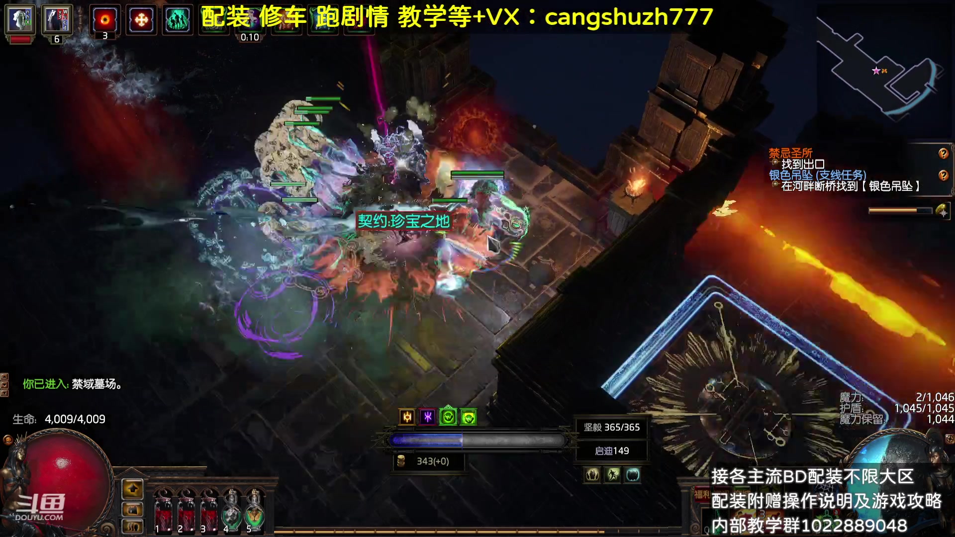 【2023-09-18 14点场】仓鼠召唤：主攻召唤 赛季最强BD专业配装