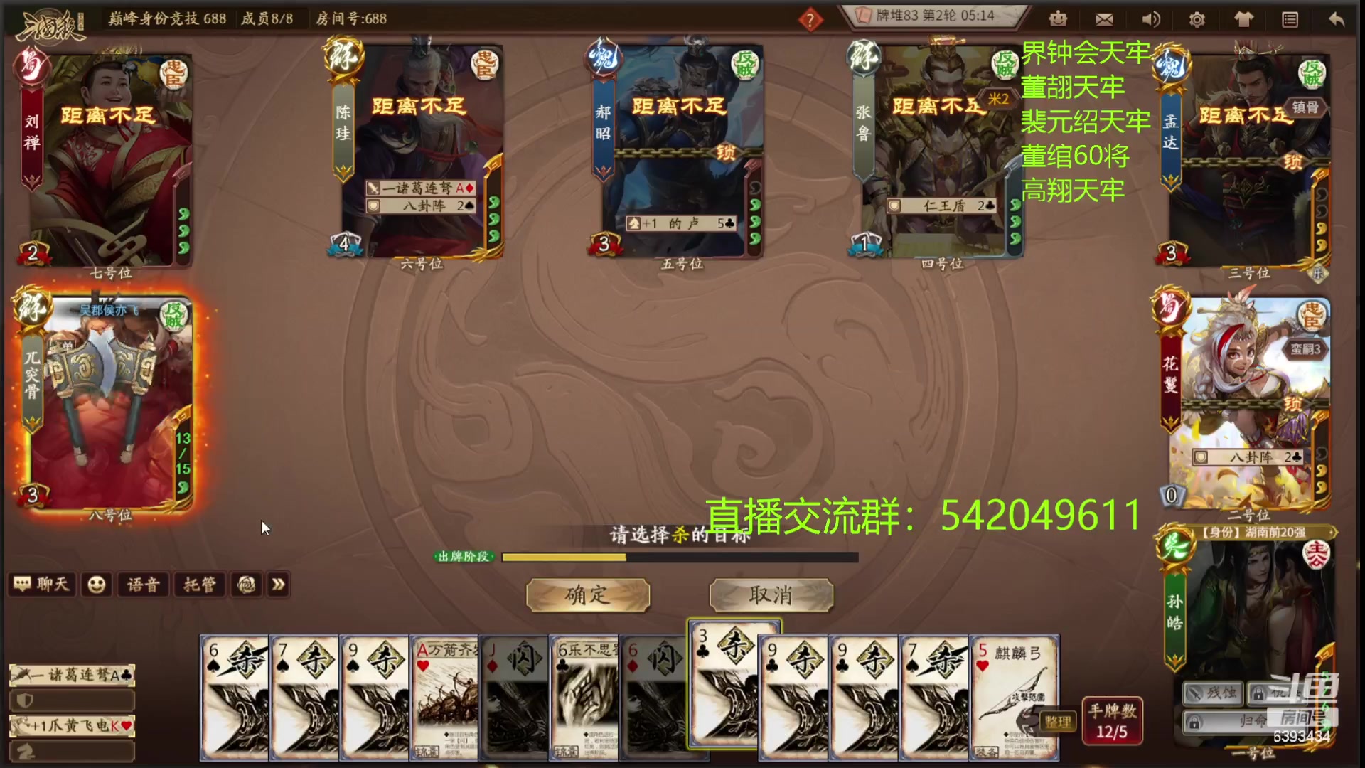 【2023-09-17 23点场】光栅圣泽：新无双冠军皮肤已上线