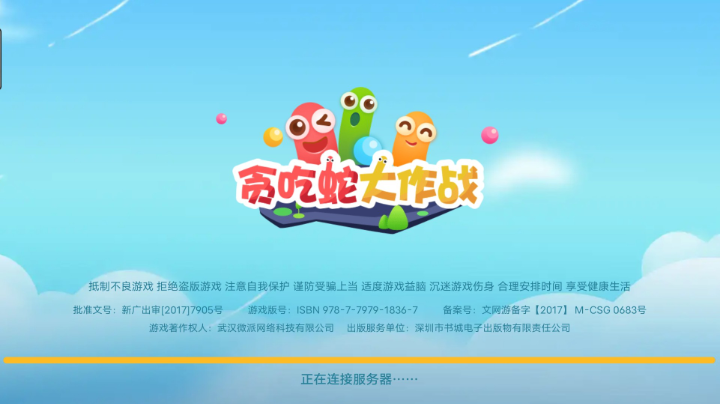 【2023-9-20 14点场】两条小团谈:城市天际创建