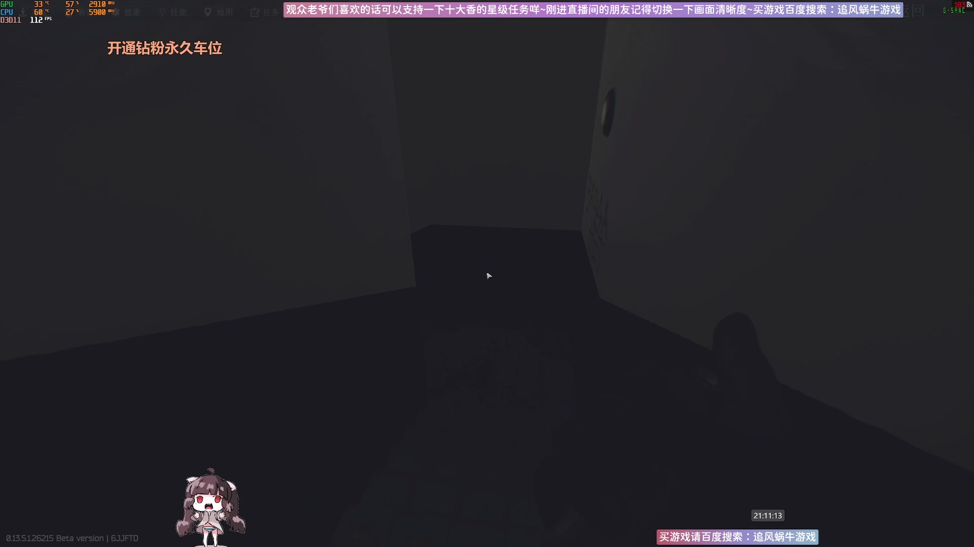 【2023-09-17 20点场】Biu十香：✨最强直播画质✨萌新教学课堂✨逃离塔科夫