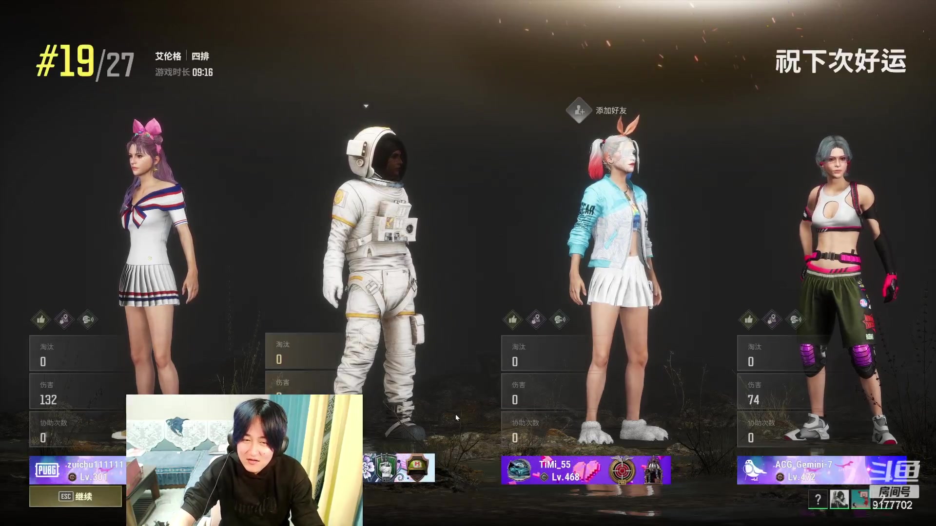 【2023-09-20 00点场】毛绒Giao：巅峰一会 十二点PUBG