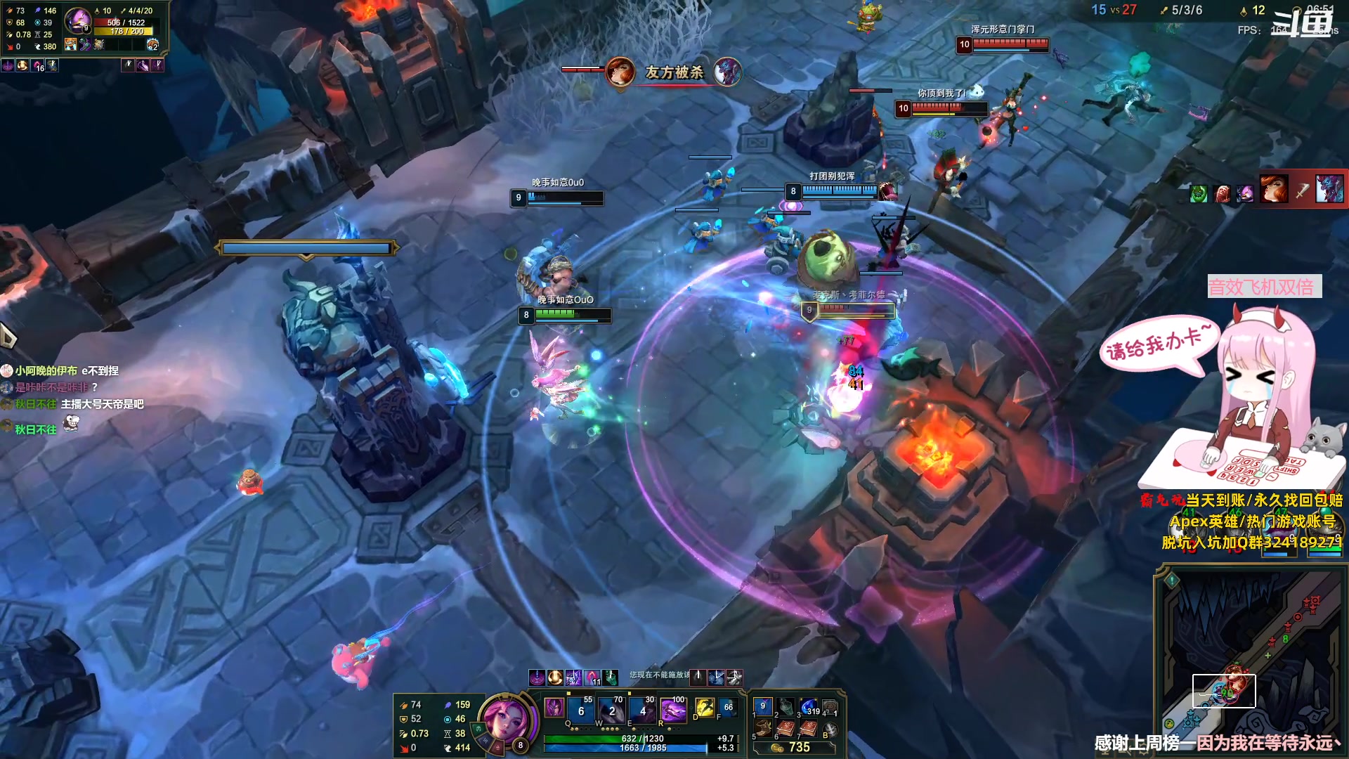 【2023-09-20 19点场】晚晚呦：【晚晚】辅助糕手O.o