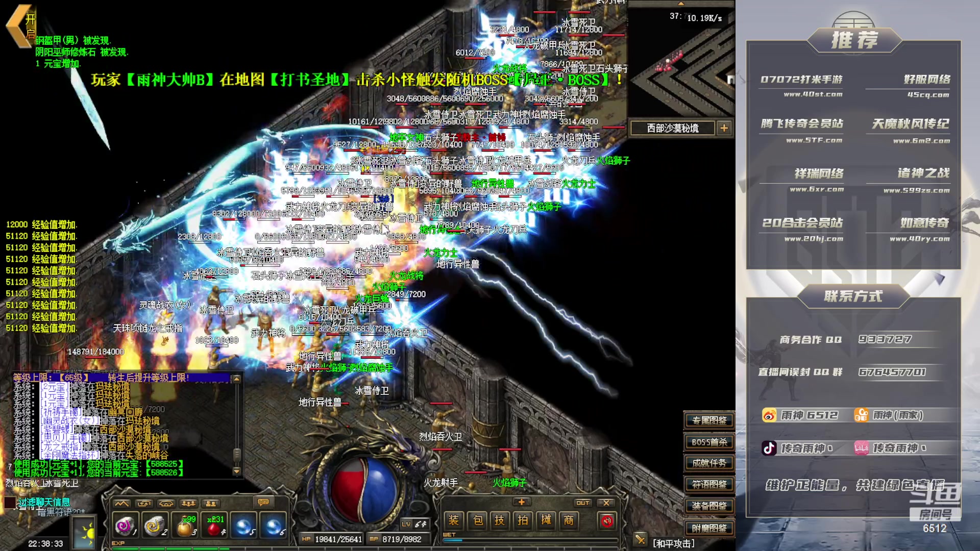 【2023-09-19 21点场】雨神丶：今晚娱乐休闲60yu，八点见