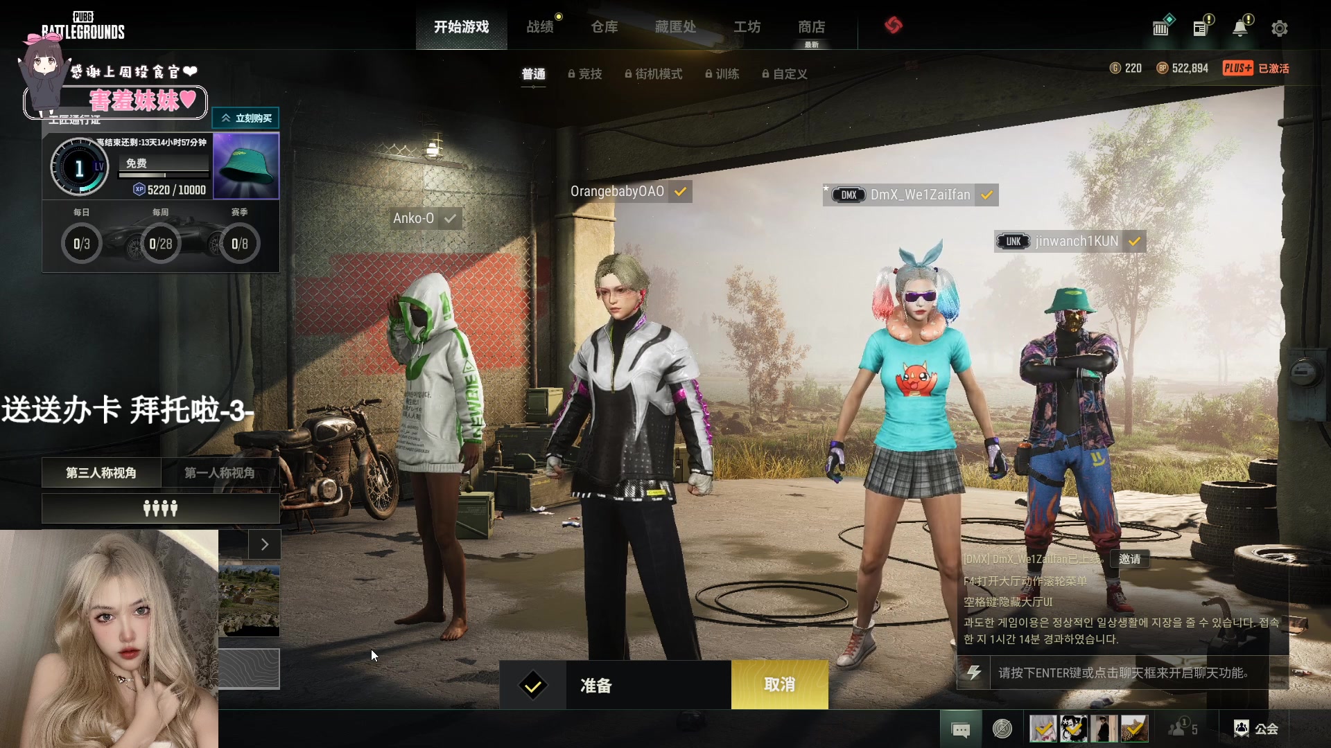 【2023-09-20 16点场】OrangebabyOAO：黄金双倍辣开心每一天=3=