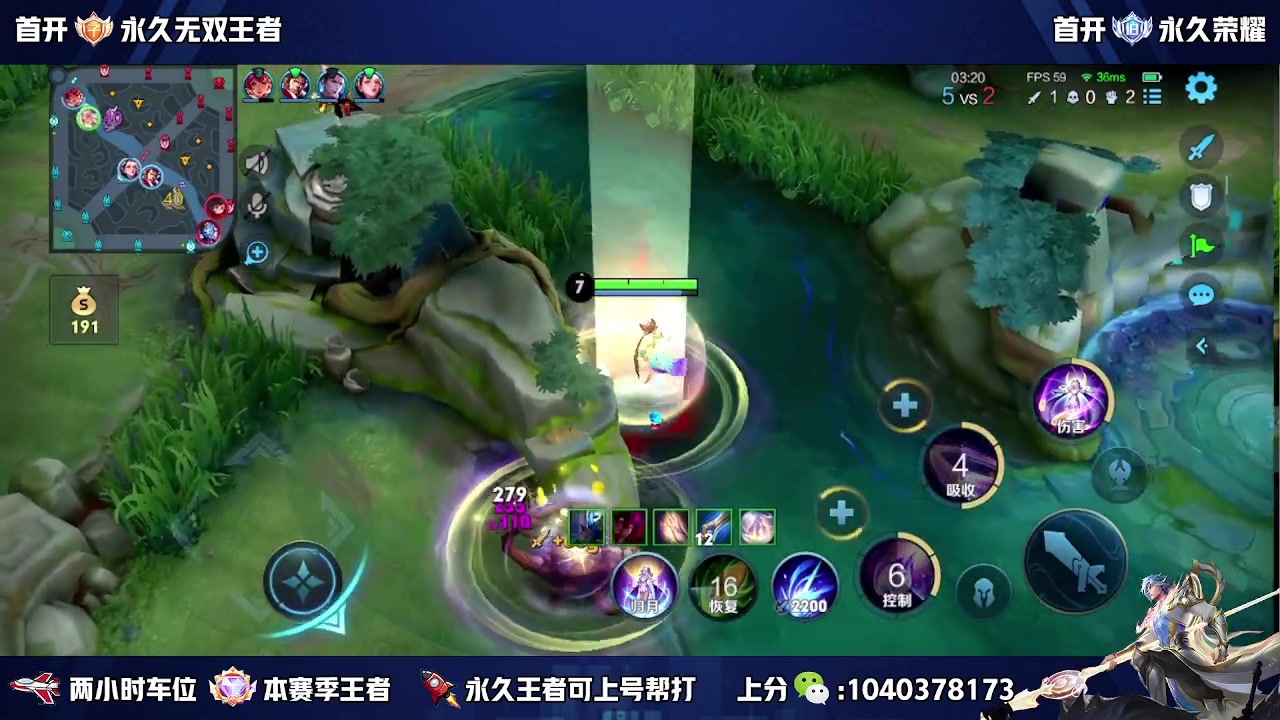 【2023-09-20 16点场】天涯丶全能打野：斗鱼第一赵云 宝刀未老