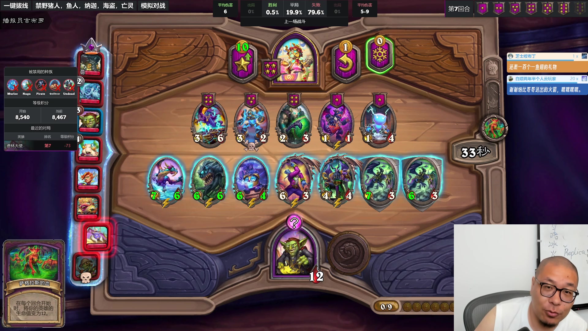 【2023-09-19 21点场】王师傅精益求精：今天忙拍摄，晚些来~~~~