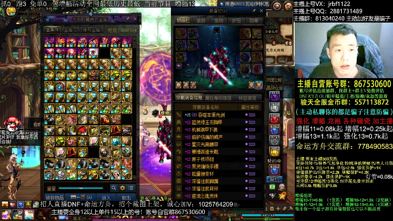 【DNF】今日不服的精彩时刻 20230920 00点场