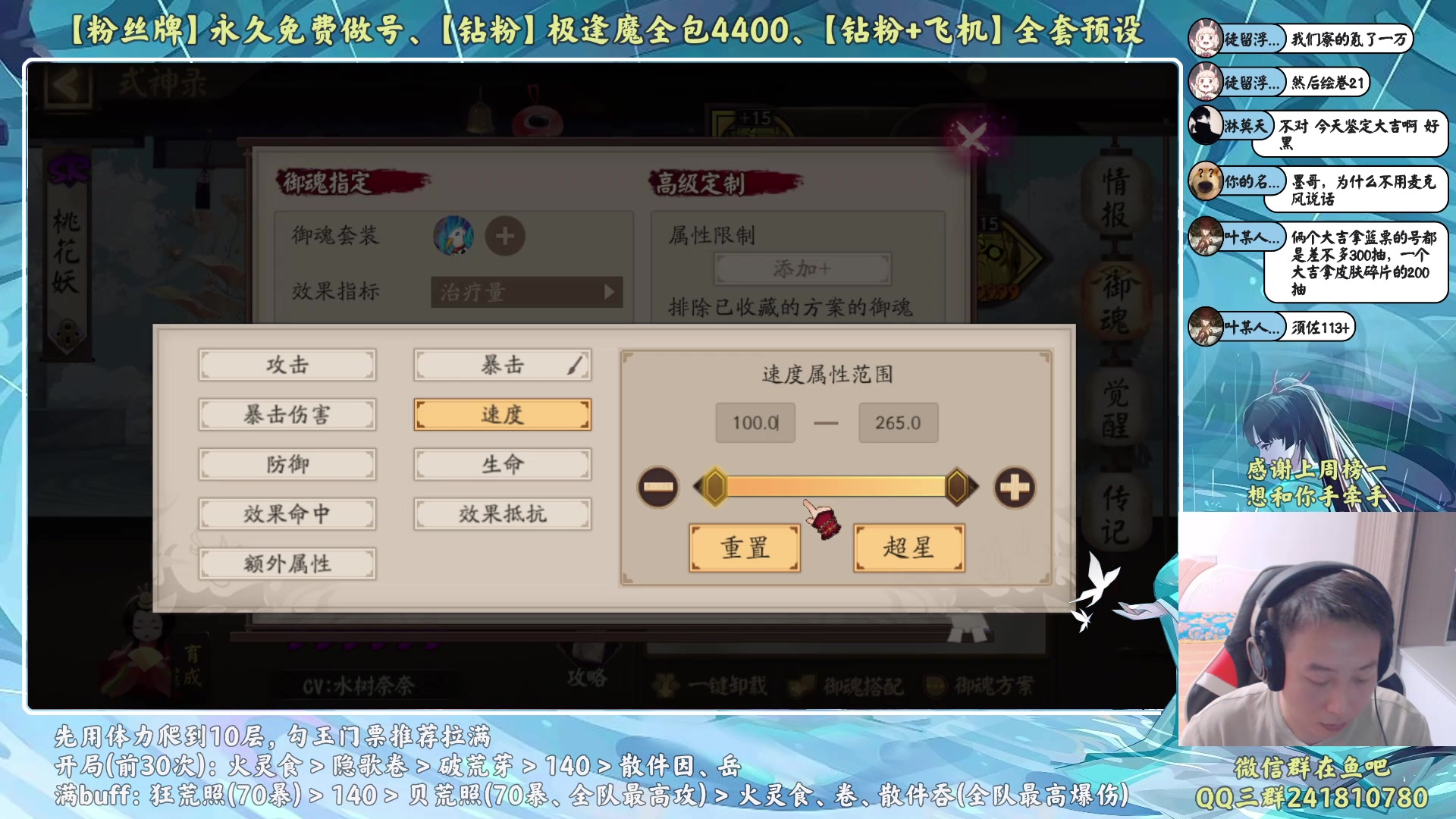 【2023-09-20 18点场】血墨丶：阴阳师七周年庆！