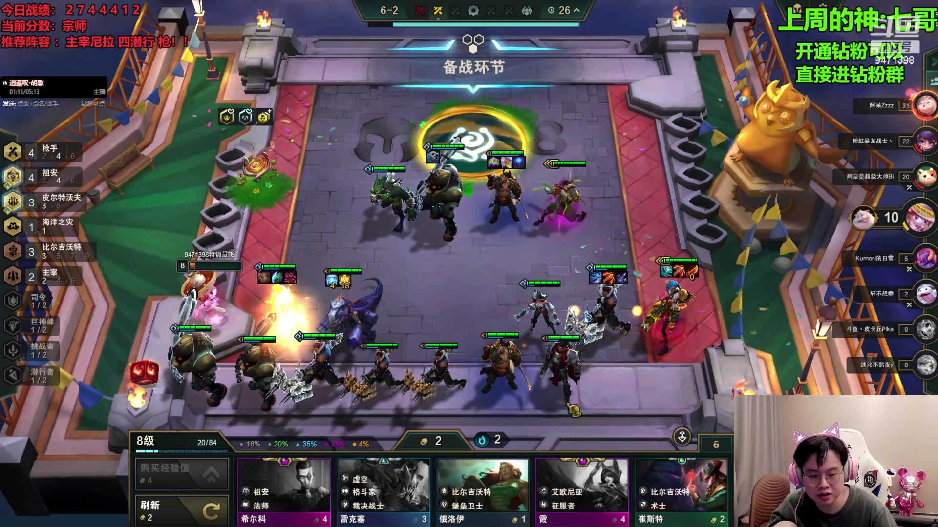 【2023-09-19 23点场】NB丶小飞：小飞：6点预选赛8进2