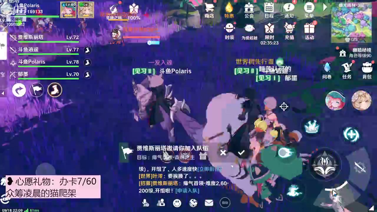 【2023-09-18 21点场】逃跑吧少年Polaris：【北北】今天格外的喜欢你！