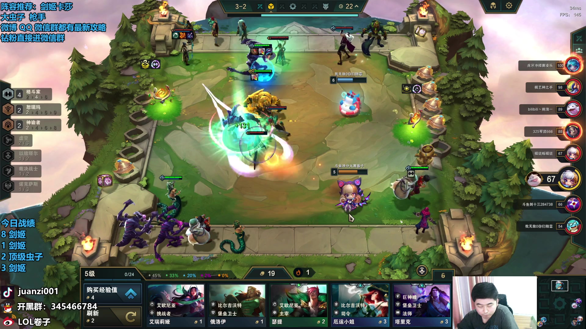 【2023-09-20 11点场】卷子丶：欢迎来到剑姬之奕！！！